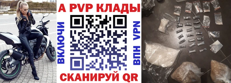 Купить Бошки Шишки  APVP  Меф мяу мяу  Светлоград