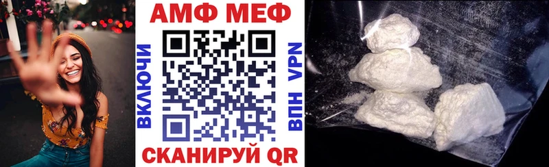 Amphetamine Premium  Купить где  Светлоград 