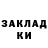 ГЕРОИН хмурый Rauz Xsenter