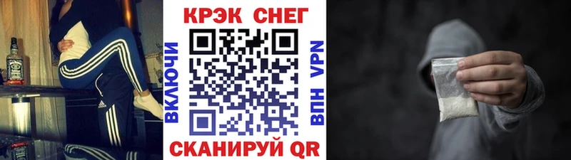 COCAIN Боливия  Купить где  Светлоград 