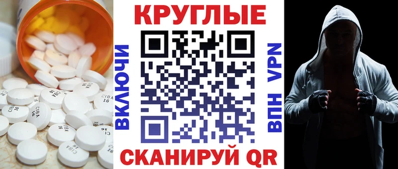ЭКСТАЗИ 280мг  Купить где  Светлоград 