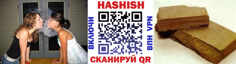 Гашиш hashish  Купить где  Светлоград 