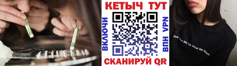 Купить закладки  Светлоград  КЕТАМИН VHQ 