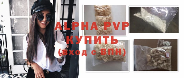 кристаллы Армянск