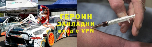 кокаин Аркадак