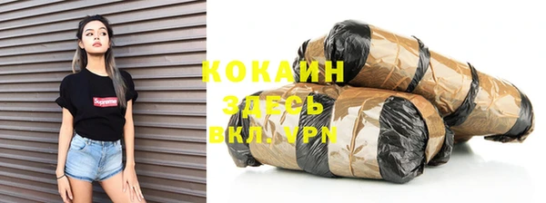 кокаин Аркадак
