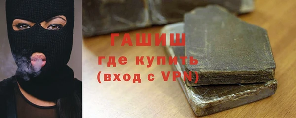 кристаллы Армянск