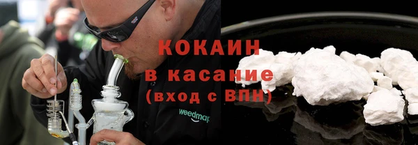 кокаин Аркадак