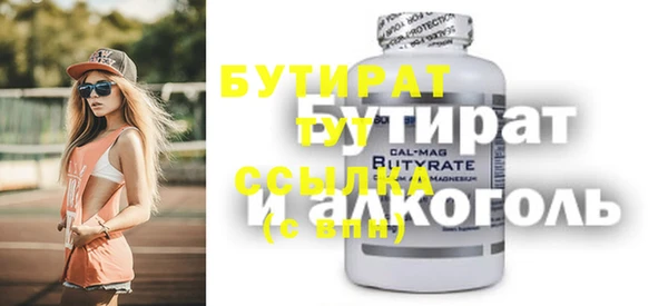 кристаллы Армянск