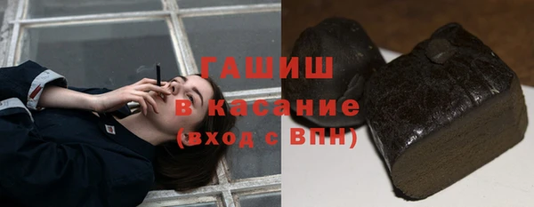 кристаллы Армянск