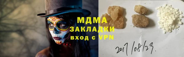 кокаин Аркадак