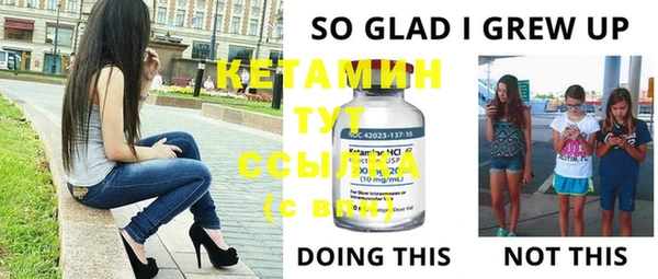 кристаллы Армянск