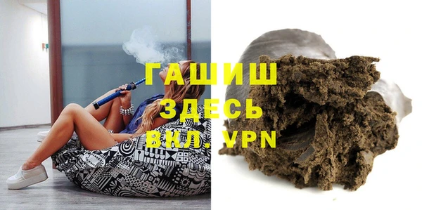 кристаллы Армянск