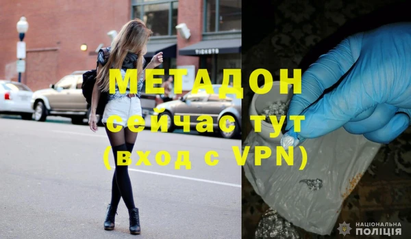 кристаллы Армянск