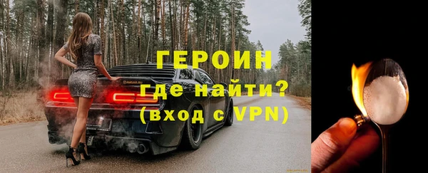 кристаллы Армянск