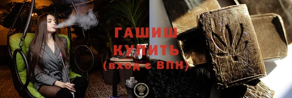 кристаллы Армянск