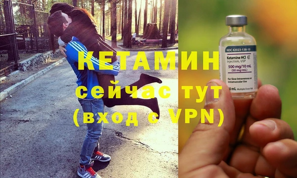 кристаллы Армянск