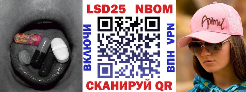 LSD-25 экстази ecstasy  Купить где  Светлоград 