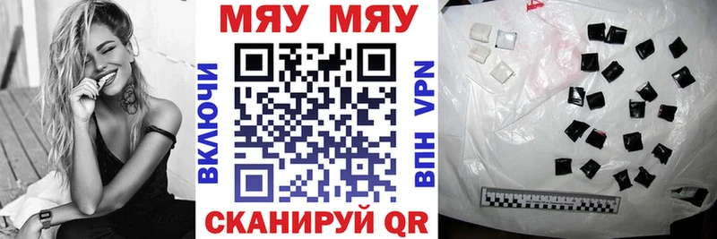Купить  Светлоград  Меф 4 MMC 
