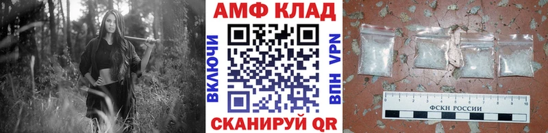 МЕТАМФЕТАМИН Декстрометамфетамин 99.9%  Купить закладки  Светлоград 
