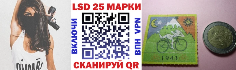Марки N-bome 1,5мг  Купить закладки  Светлоград 
