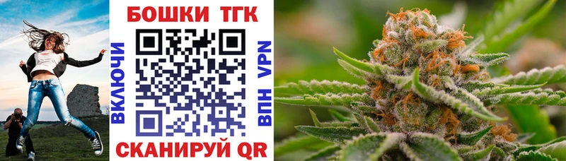 Купить  Светлоград  Бошки марихуана план 